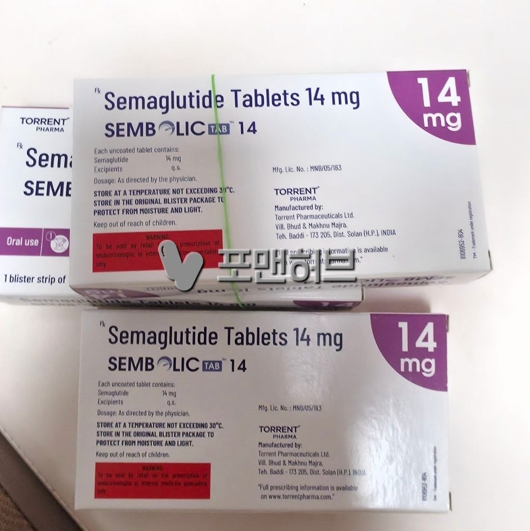 세마글루티드 셈볼릭 14mg (먹는 위고비) 구매 후기 사진